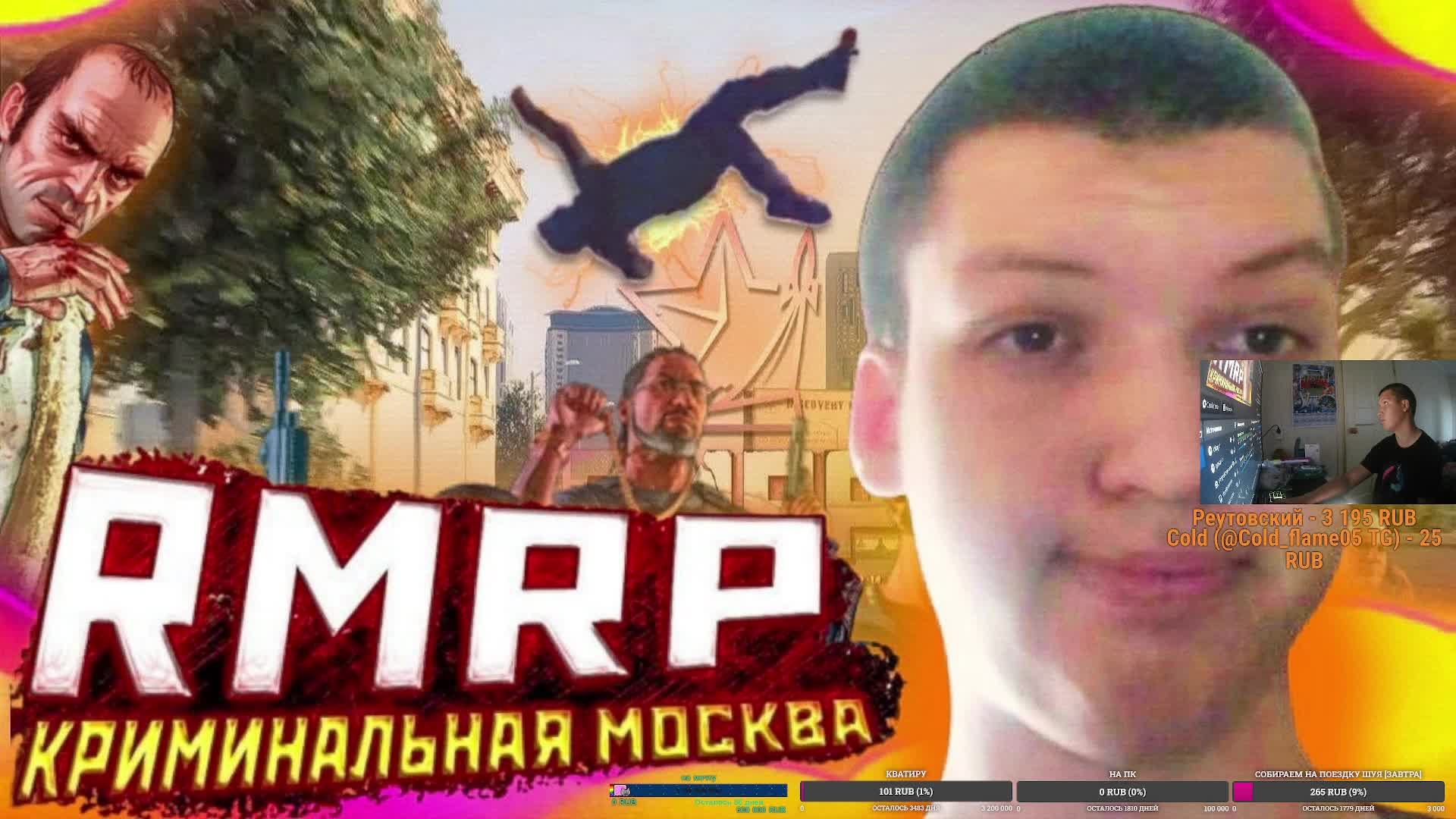RMRP - Криминальная Москва | GTA 5 RP - Я Играю на Патрики ОБНОВА!!! Новый ПК !!! смотреть онлайн