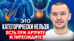 Чего категорически нельзя