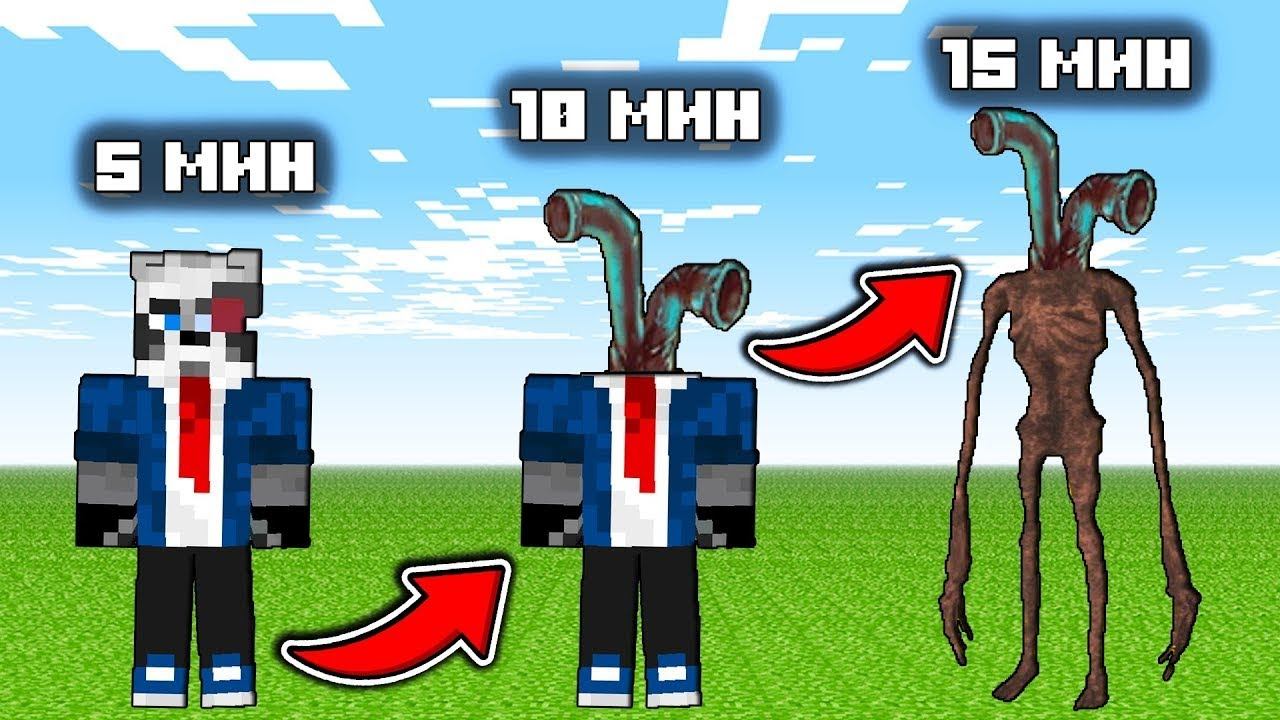 НУБ И ПРО НО Я СТАЛ СИРЕНОГОЛОВЫМ В МАЙНКРАФТ SCP РАКУН И ДОЧКА НОВАЯ РУБРИКА смотреть онлайн