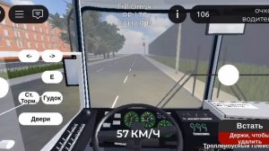 Roblox. TrP Симулятор троллейбуса
Trp Omsk RP.