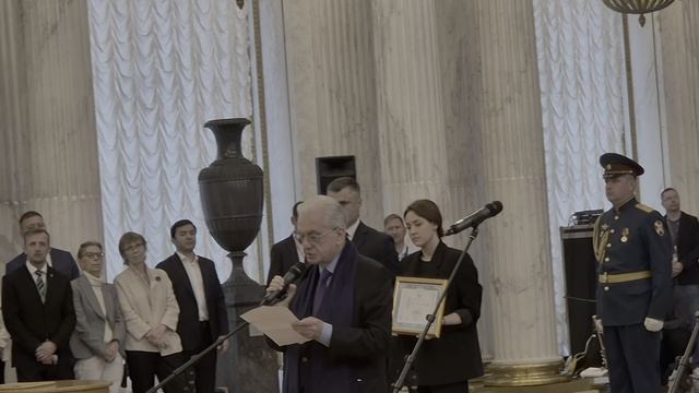 Торжественная церемония вручения Эрмитажной Премии-2025. Письмо от Т.Курентиса. смотреть онлайн