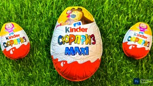 ГИГАНТСКИЙ КИНДЕР СЮРПРИЗ. ОГРОМНАЯ РАСПАКОВКА КИНДЕРОВ | Unpacking Kinder Maxi Surprise