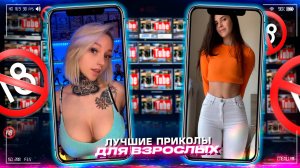 Приколы для взрослых Лучшие приколы 2025  Час Приколов Смех Юмор   #приколы  #смех  #юмор #fails