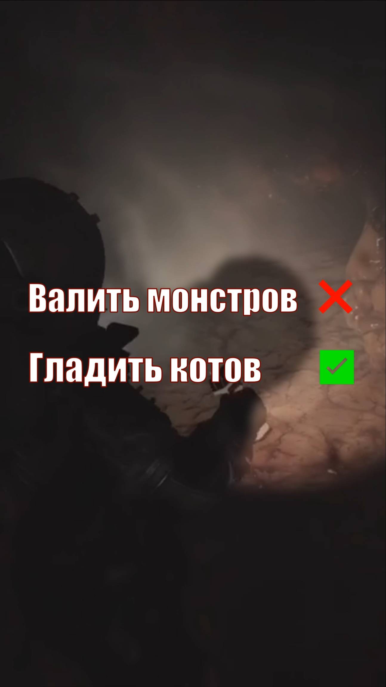 Хорроры - как правильно играть смотреть онлайн