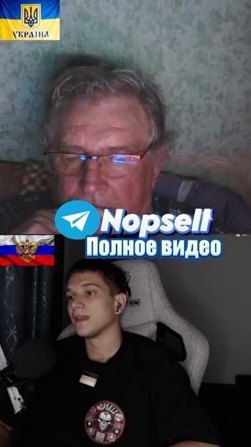 ЧАТРУЛЕТКА УКРАИНСКАЯ ВЕРСИЯ НОВГОРОДСКОГО ПОГРОМА #рекомендации #shorts #foryou смотреть онлайн