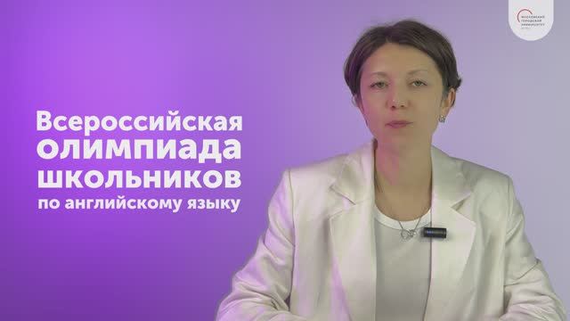 Олимпиада смотреть онлайн