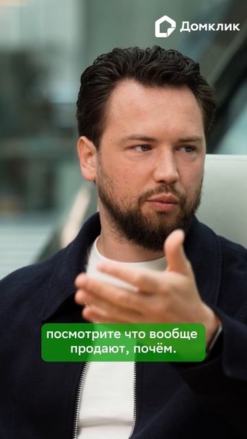 🅾️ Простые советы по приобретению недвижимости от эксперта смотреть онлайн