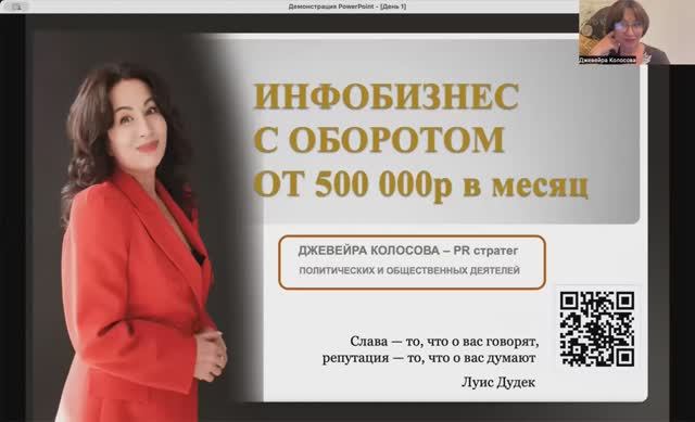 2 стратегии для экспертов выхода на стабильный доход от 500 000р в месяц