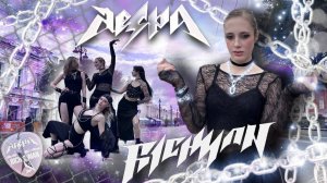 [K-POP IN PUBLIC | ONE TAKE] aespa 에스파 - ‘Rich Man’ Dance Cover by Neon Lights