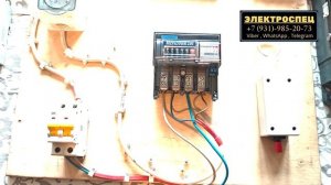 Обзор на счетчик МЕРКУРИЙ 201.5