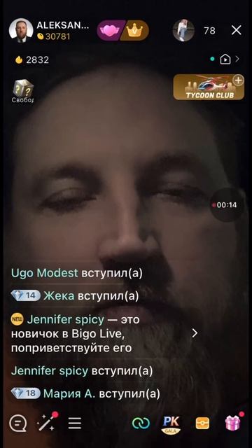 2025-09-14 смотреть онлайн