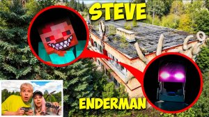 МОЙ ДРОН СНЯЛ СТИВА ИЗ МАЙНКРАФТ В РЕАЛЬНОЙ ЖИЗНИ