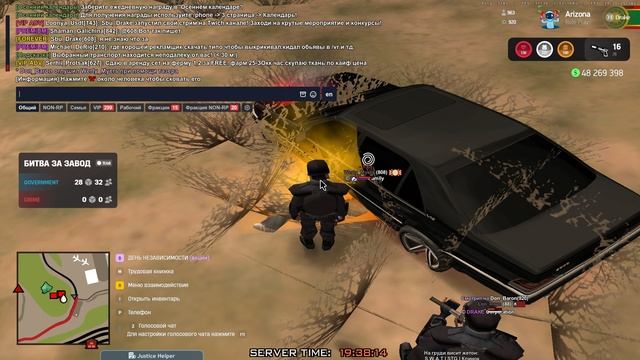 gta_sa 2025-09-15 19-38-00-40 смотреть онлайн