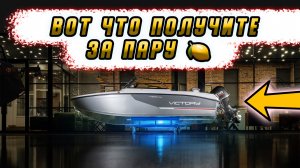 Victory 500 — премьера, которую нельзя пропустить!
