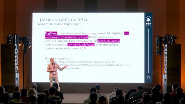Построение AI-ассистента для работы с TI-знаниями. Николай Арефьев смотреть онлайн