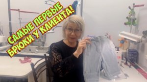 Особенная переделка_джинсы малышу