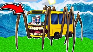 ДОМ ВНУТРИ АВТОБУС ПОЖИРАТЕЛЬ ПРОТИВ ЦУНАМИ в МАЙНКРАФТ SCP ФИЛЬМ РАКУН И ДОЧКА В MINECRAFT