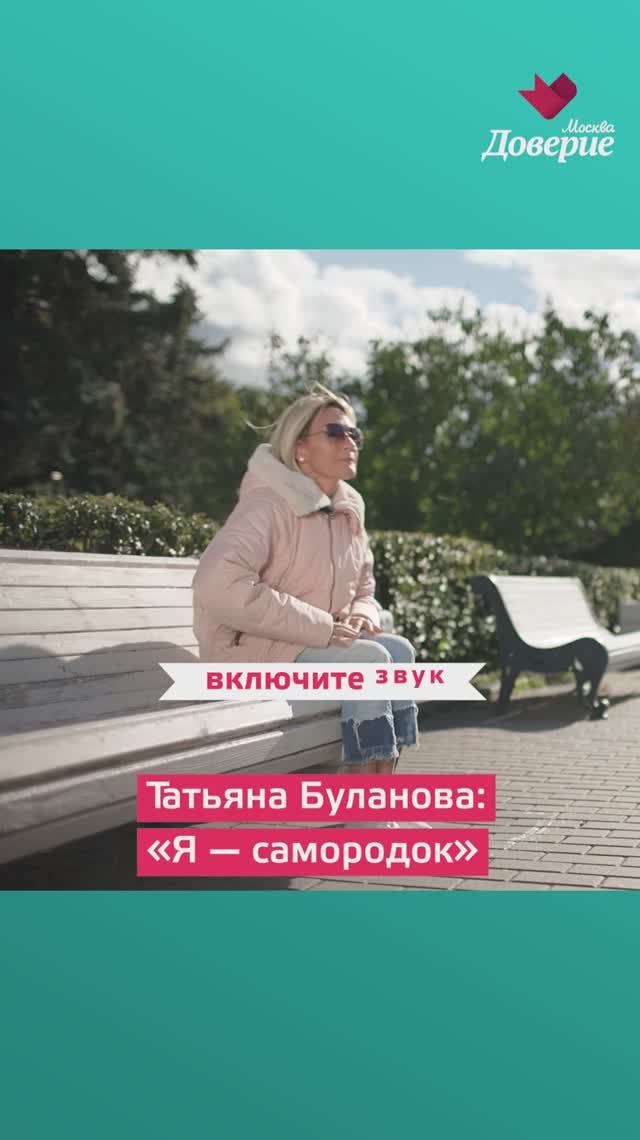 Татьяна Буланова о начале своей карьеры смотреть онлайн