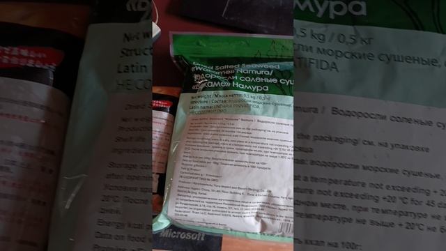 Как я пробовала первый раз мисо- суп. Водоросли. Бульон. Паста. смотреть онлайн