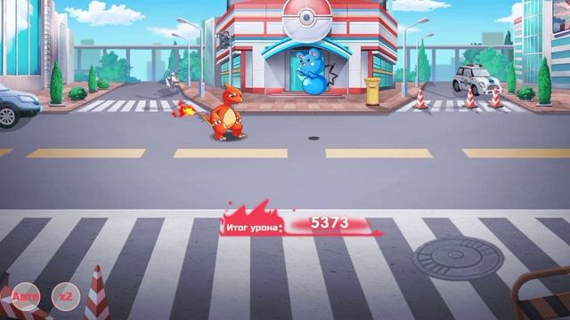 Повелители Покемонов (прокачиваю покемонов)