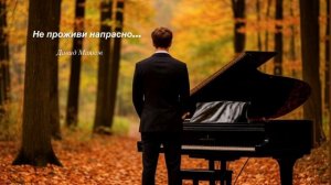 Осень постучит ♥️ христианская песня