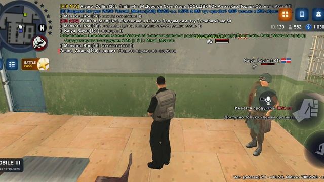 нрп существо