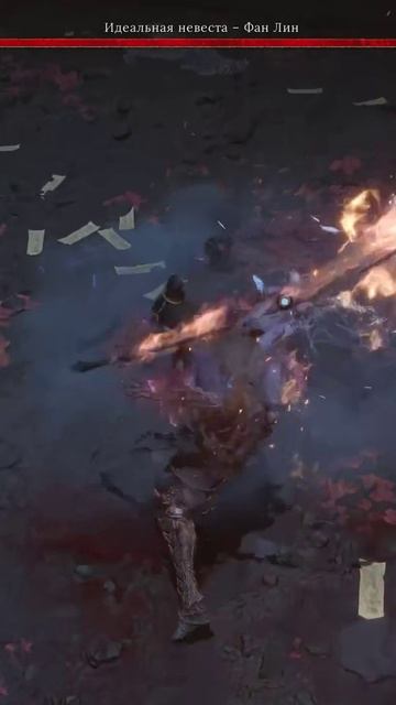 Гайд Идеальная невеста Фан Лин | Как победить | Wuchang: Fallen Feathers #wuchangfallenfeathers смотреть онлайн