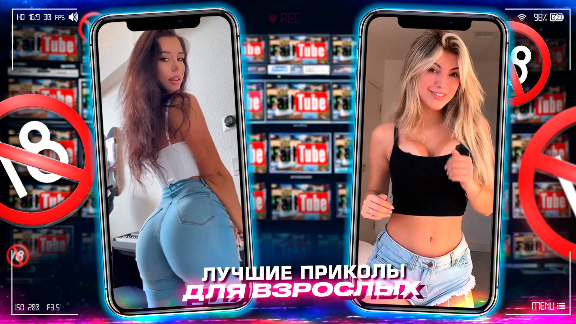 Приколы для взрослых Лучшие приколы 2025 Час Приколов Смех Юмор #приколы #смех #юмор #fails смотреть онлайн