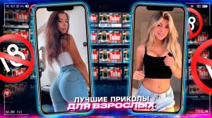 Приколы для взрослых Лучшие приколы 2025  Час Приколов Смех Юмор   #приколы  #смех  #юмор #fails