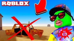 ПЫЛЬНАЯ ПОЕЗДКА Но МАШИНА НЕ ЗАВЕЛАСЬ A Dusty Trip Roblox