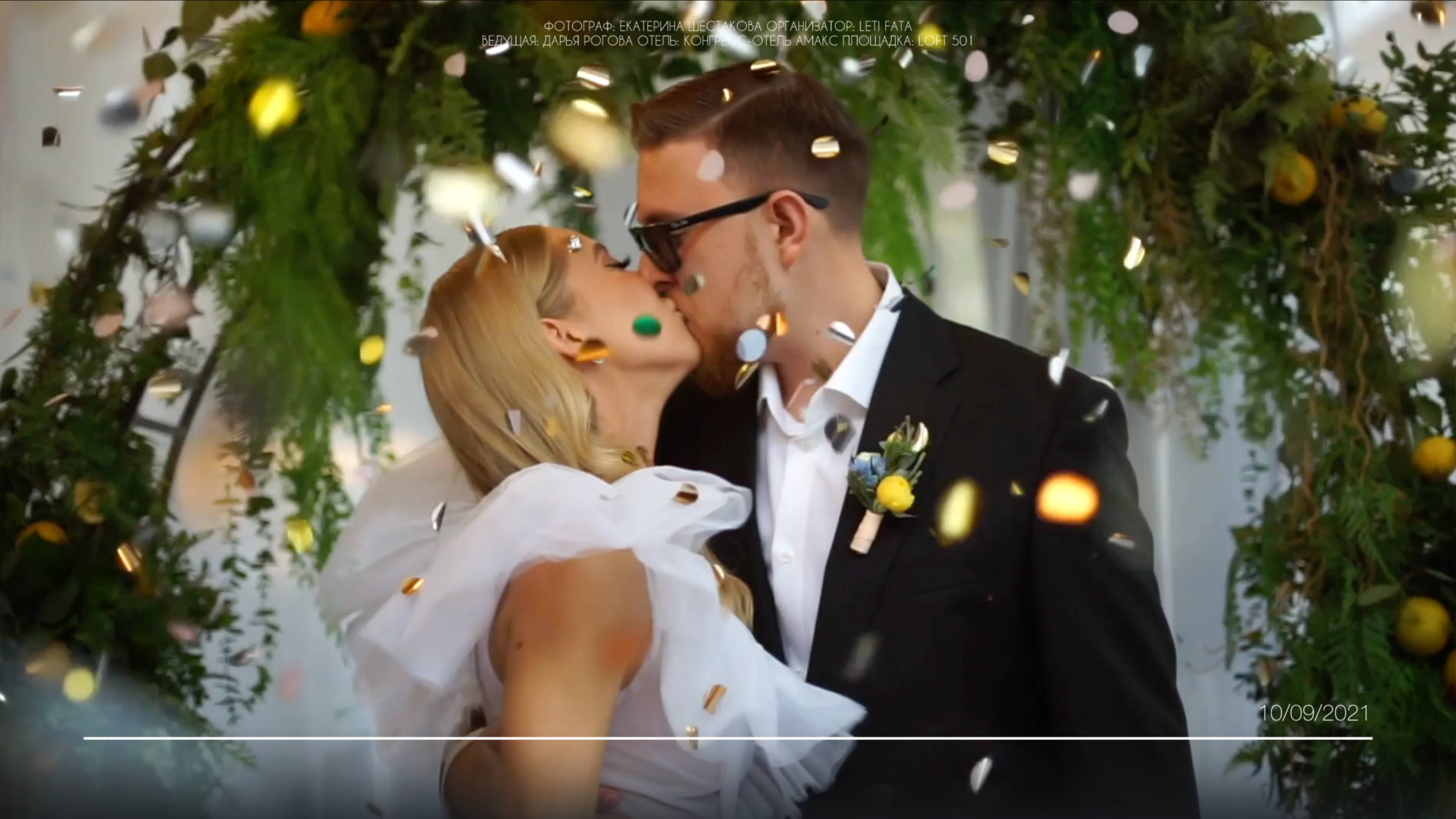 Кристина&Андрей