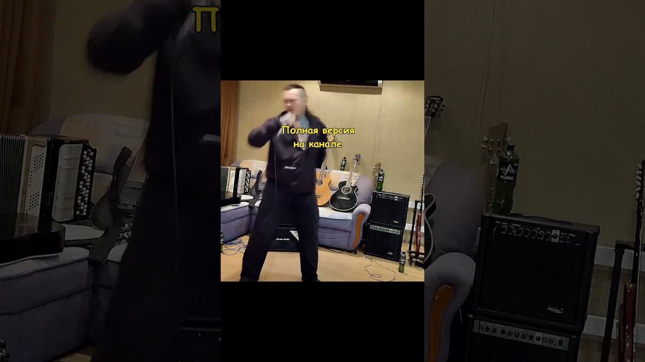 Sepultura на Русском #short#shortsvideo#shortvideo#cover#гитара#tabs#sepultura смотреть онлайн