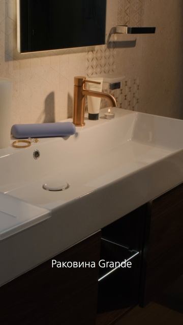В любое время дня и ночи – уют с KERAMA MARAZZI смотреть онлайн