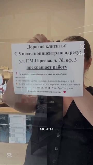 Я закрыла офлайн-бизнес и осталась с долгами на 1,8 млн #предприниматель #личныефинансы #личныйблог