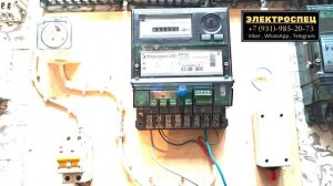 Обзор на трехфазный счетчик МЕРКУРИЙ 230 АМ 02