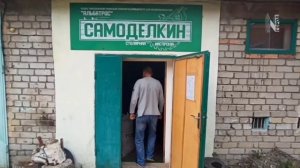 Неведомые дорожки - в Альбатросе