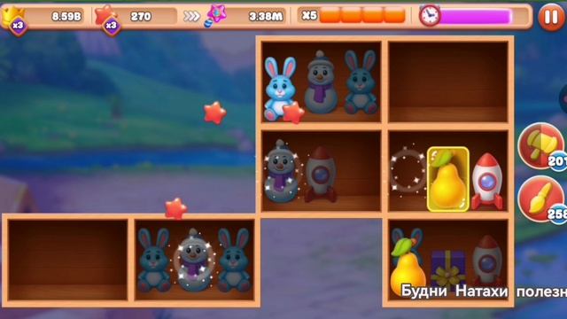 Елочка 2025. Как заработать больше в игре "Полочки"  #4