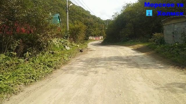 От улицы Морской до улицы Шевченко города Холмск 13 сентября 2025 года смотреть онлайн