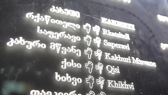 Винный уикэнд, Грузия | Мировой вояж смотреть онлайн