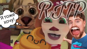 Барбоскины RYTP без матов 4 часть