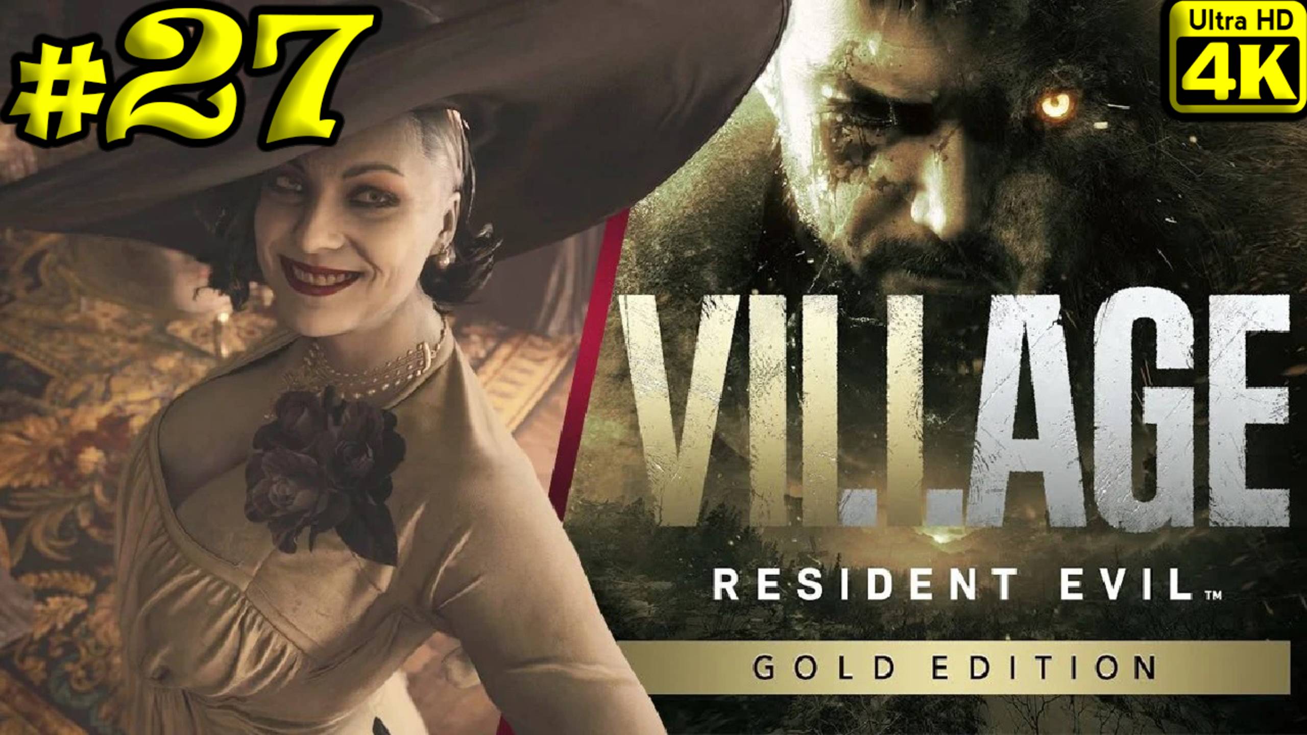 Resident Evil Village [4K] ➤ Полное прохождение ➤ Часть 27 смотреть онлайн