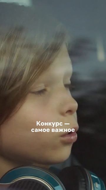 Деловое предложение! Ты везёшь юного гения на конкурс, а он тебе 10% с выигрыша 🤞😎 смотреть онлайн