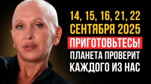 С Планетой Творится Необъяснимое! Ученые Разводят Руками / Что Делать Дальше?