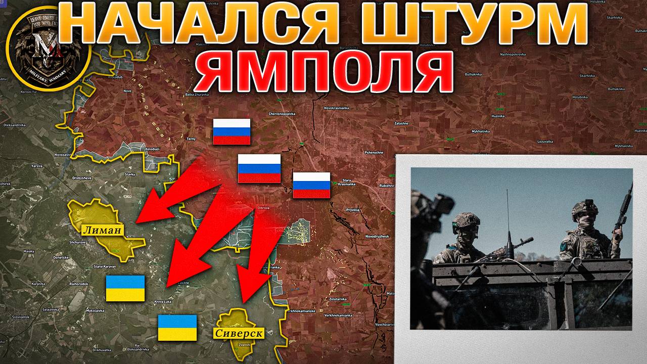 Запад Не Желает Воевать С Россией❌⚔️Запорожский Фронт Продолжает Рушится🔥 Военные Сводки 15.09.2025