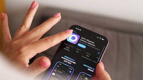 МАХ начал использовать цифровой ID. Что нужно знать