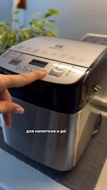 Кокосовый мягкий хлеб в хлебопечке