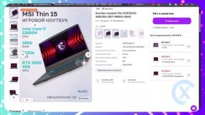 Какой ноутбук или ПК выбрать для PRO100 6 - 7