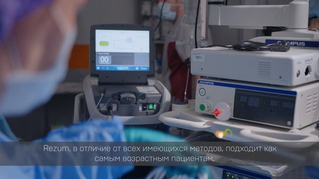 Лечение аденомы простаты водяным паром (Rezūm™)