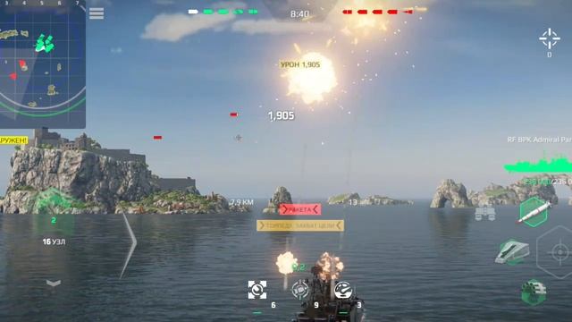 Как победить в Warship на корабле