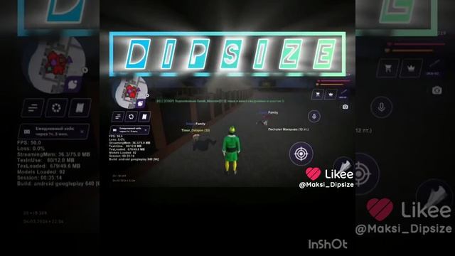 Dipsize/Не забуду🥰🥰🥰